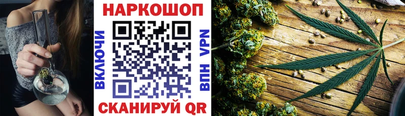Виды наркотиков купить Рубцовск Кокаин МАРИХУАНА Галлюциногенные грибы A PVP Гашиш гидра ссылки МЕФ