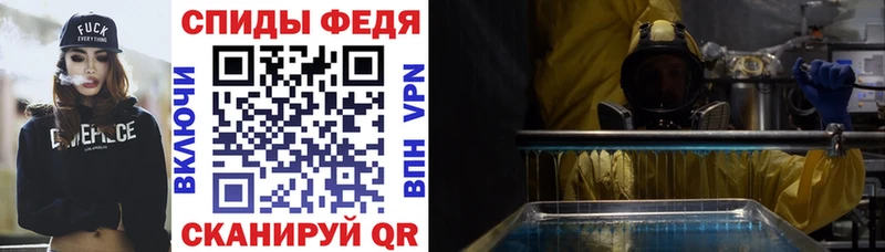 Amphetamine Premium  mega зеркало  Рубцовск 