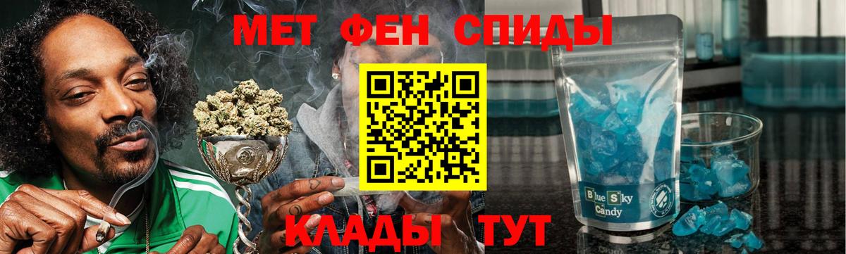 ГАШ  КОКАИН  Конопля  Рубцовск  Вход с VPN  Мефедрон  