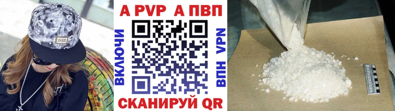 OMG Рубцовск Alfa_PVP крисы CK купить наркотик