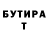 ГЕРОИН VHQ Vladislav Shamarin