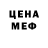 MDMA молли ANDER BS