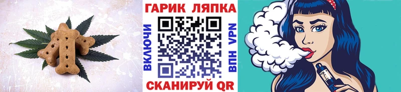 Печенье с ТГК марихуана  Рубцовск 