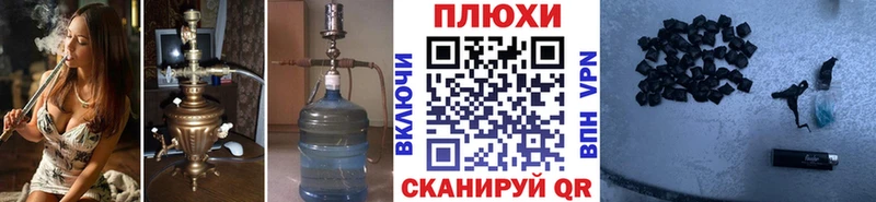 ГАШ Изолятор  наркотики  Рубцовск 