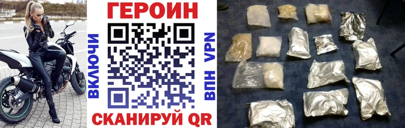 блэк спрут рабочий сайт  Рубцовск  Героин белый 