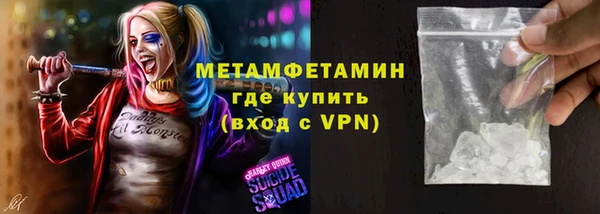меф VHQ Алексеевка