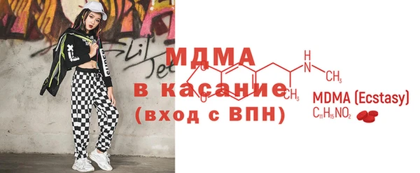молекула духа Алексин