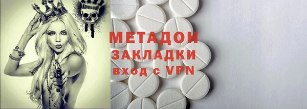 эйфоретик Медногорск