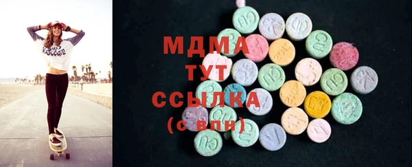 молекула духа Алексин