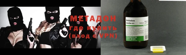 молекула духа Алексин