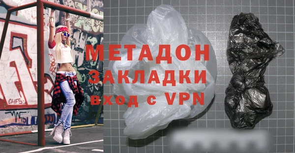 молекула духа Алексин