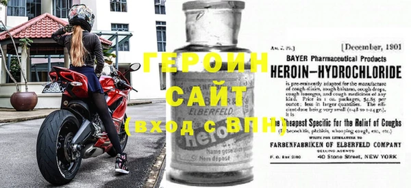 меф VHQ Алексеевка