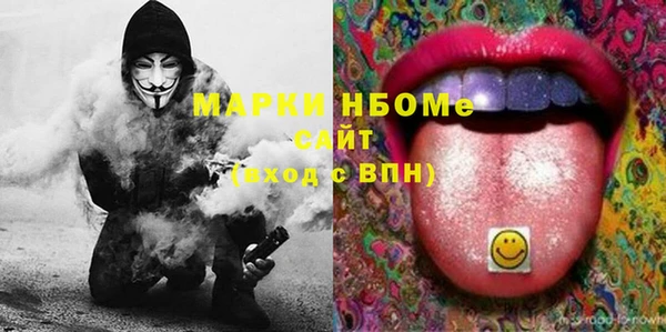наркотики Алзамай