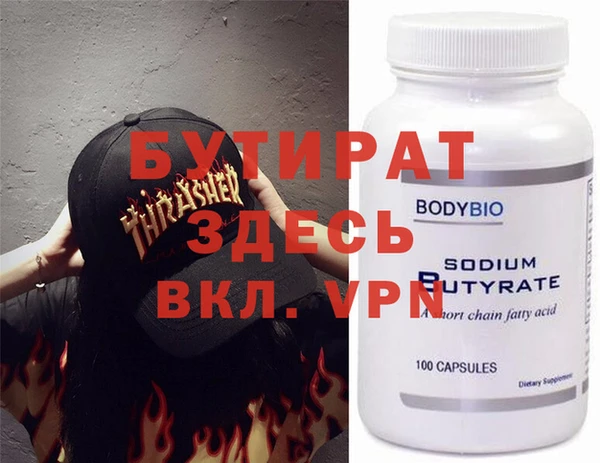 эйфоретик Медногорск