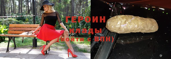 мефедрон VHQ Мегион