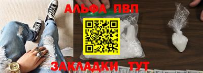 прущая мука Нальчик