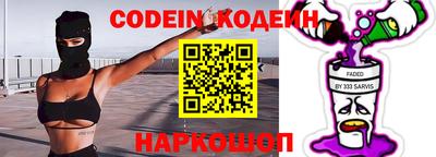 меф VHQ Наро-Фоминск