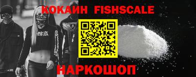 меф VHQ Наро-Фоминск