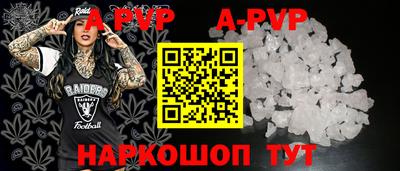 меф VHQ Наро-Фоминск