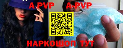 прущая мука Нальчик