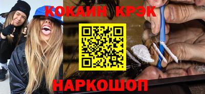 меф VHQ Наро-Фоминск