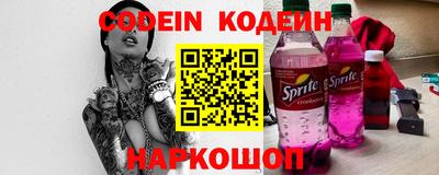 амфетамин Нарткала