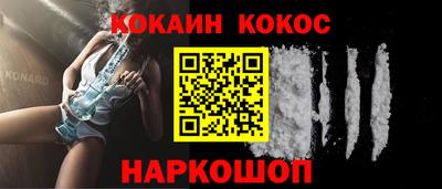 меф VHQ Наро-Фоминск