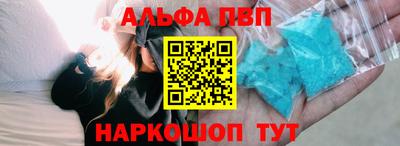 меф VHQ Наро-Фоминск