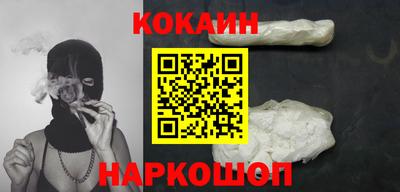 меф VHQ Наро-Фоминск