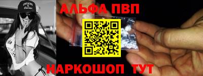амфетамин Нарткала