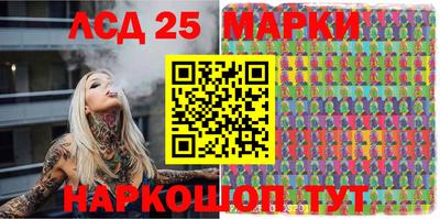 амфетамин Нарткала