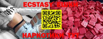 амфетамин Нарткала