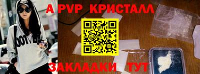меф VHQ Наро-Фоминск