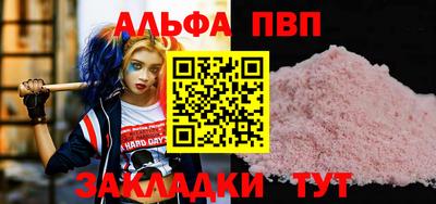 меф VHQ Наро-Фоминск
