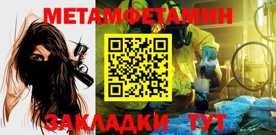 меф VHQ Наро-Фоминск