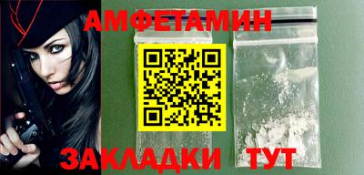 амфетамин Нарткала
