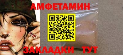 меф VHQ Наро-Фоминск