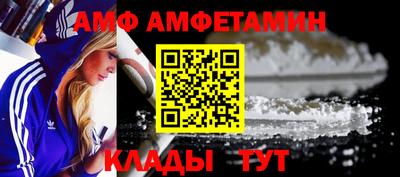 меф VHQ Наро-Фоминск