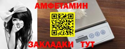амфетамин Нарткала