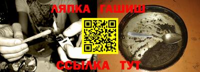 амфетамин Нарткала