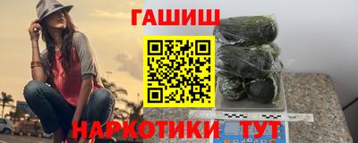 амфетамин Нарткала