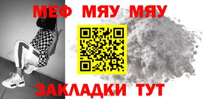 амфетамин Нарткала