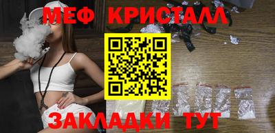 амфетамин Нарткала