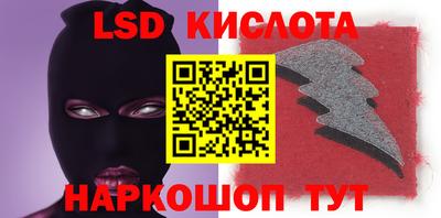 меф VHQ Наро-Фоминск