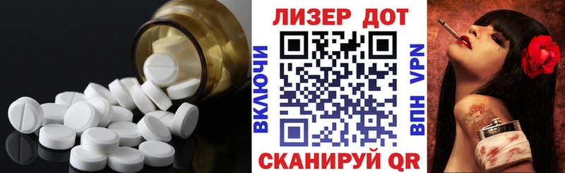 ЛСД экстази кислота  где купить наркоту  Рубцовск 