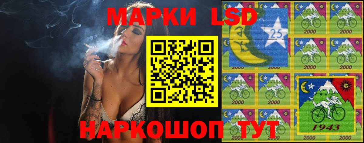 Рубцовск  Лсд 25 экстази ecstasy  ЛСД экстази кислота  Вход с VPN 