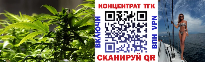 ОМГ ОМГ как войти  Рубцовск  Дистиллят ТГК вейп с тгк  купить наркоту 