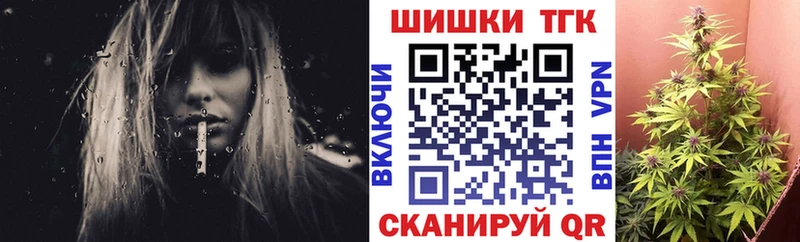 Бошки марихуана LSD WEED  hydra ССЫЛКА  Рубцовск 