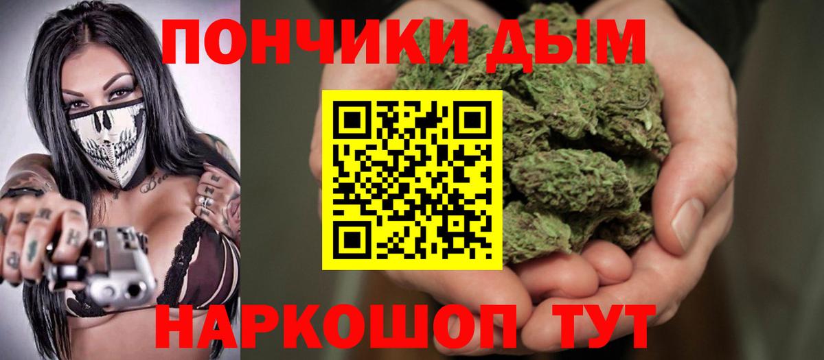 Рубцовск  Конопля OG Kush  Вход с VPN  МАРИХУАНА планчик  Каннабис AK-47  Канабис сатива 